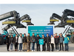 批量交付！KCL向中歐班列（沈陽(yáng)）集結(jié)中心成功交付4臺(tái)科尼正面吊！