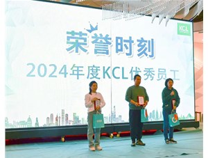 2025年KCL家庭日隆重舉辦！